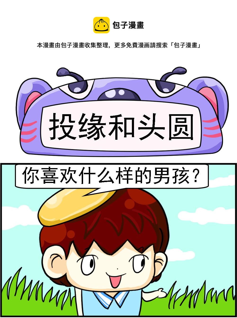 第094话-第94话