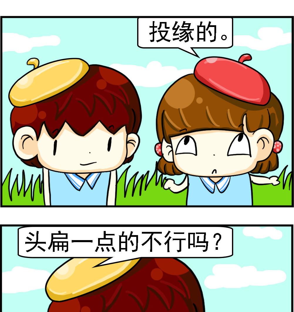 第094话-第94话