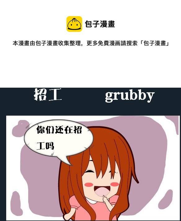 第096话-第96话