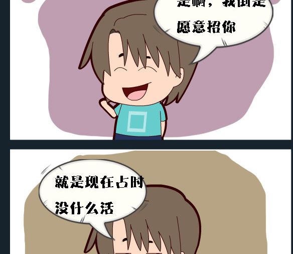 第096话-第96话