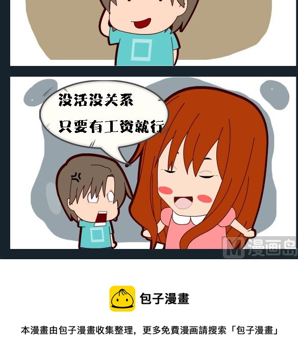 第096话-第96话