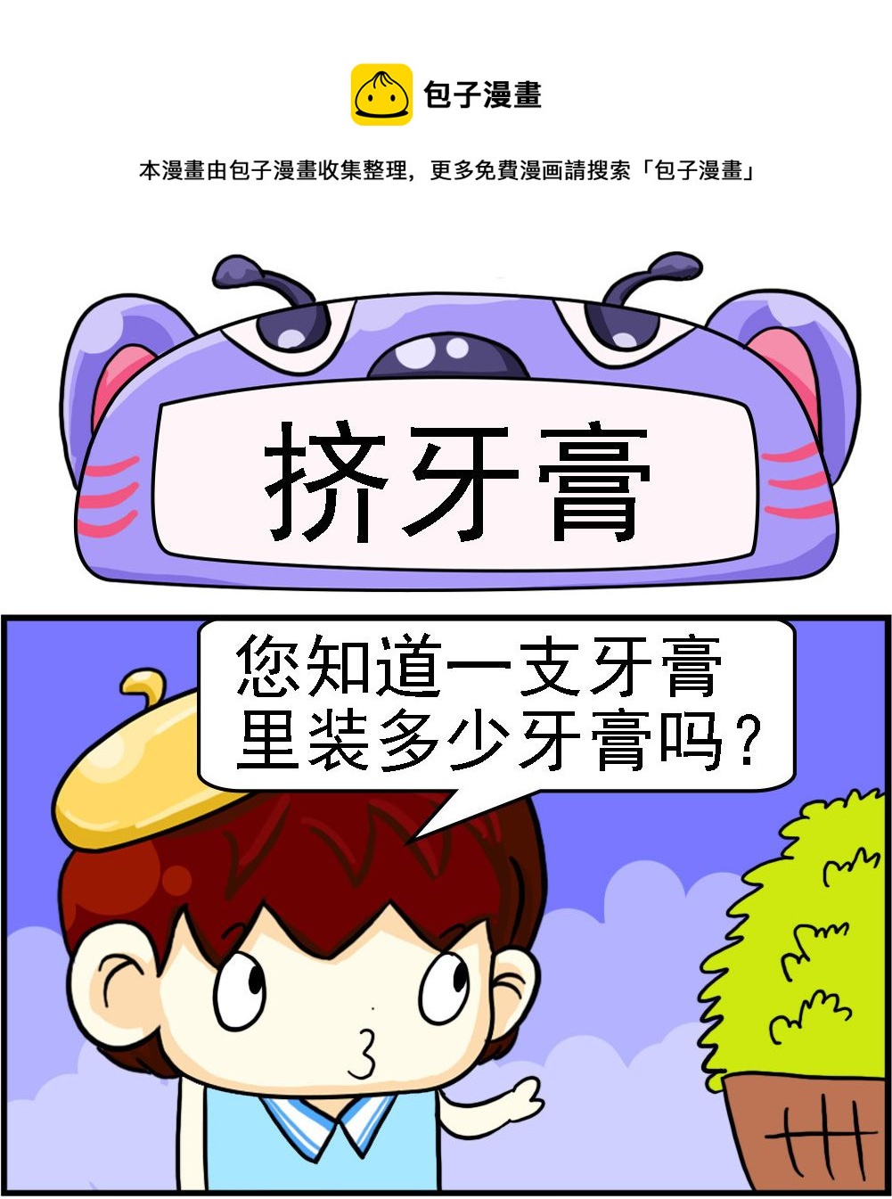 第098话-第98话