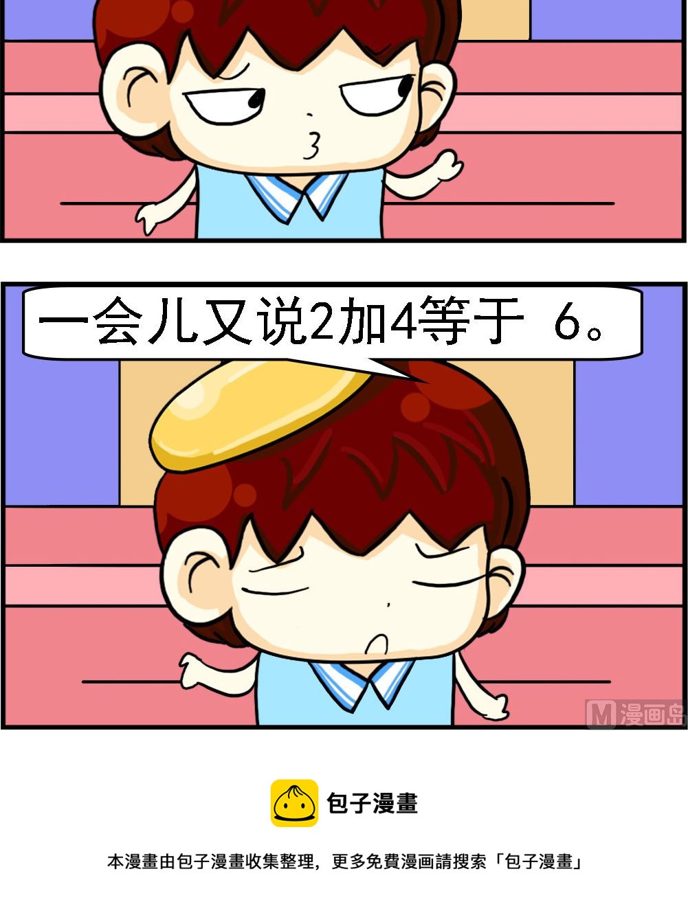 第030话-第30话