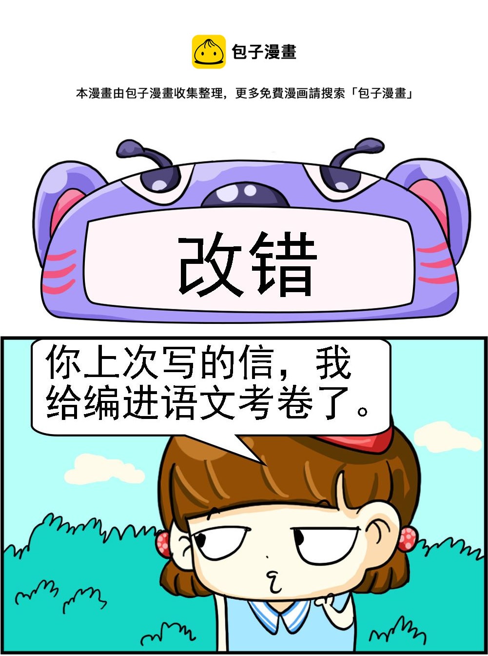 第004话-第4话
