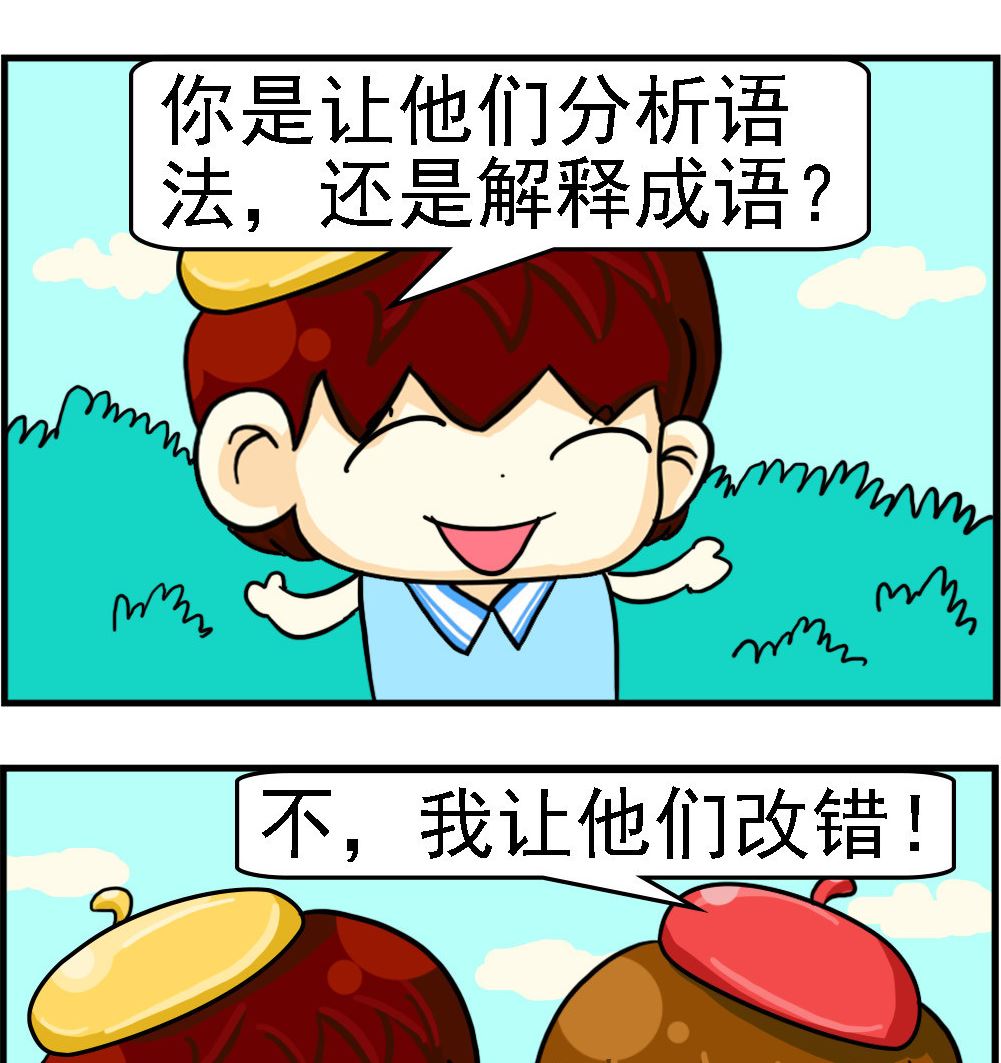 第004话-第4话