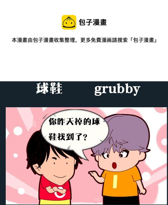 第036话-第36话