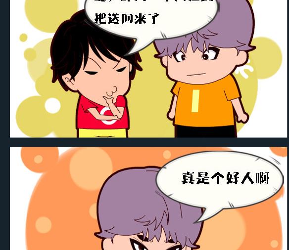 第036话-第36话