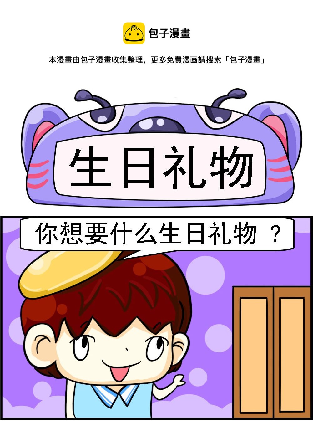 第038话-第38话