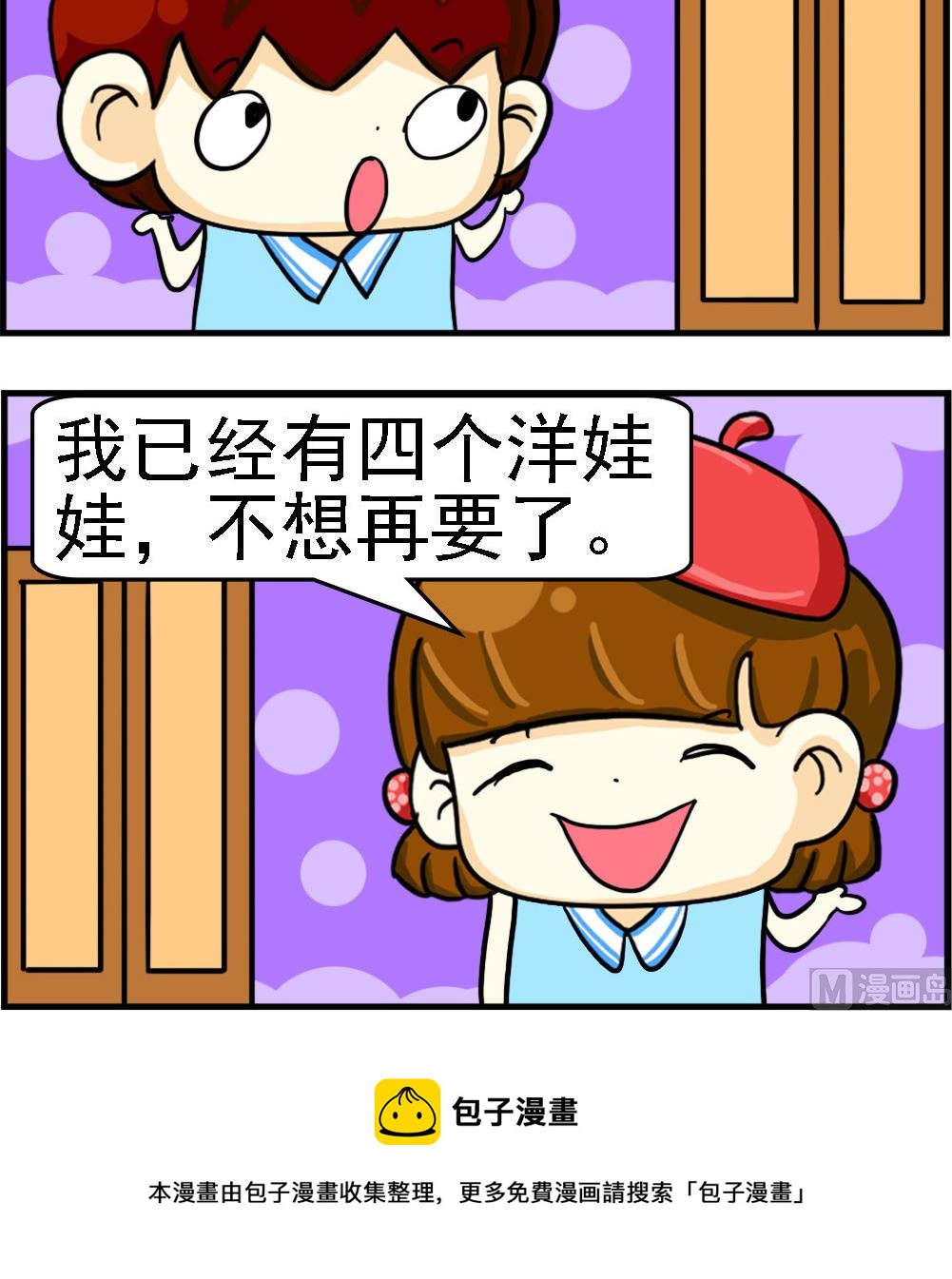第038话-第38话
