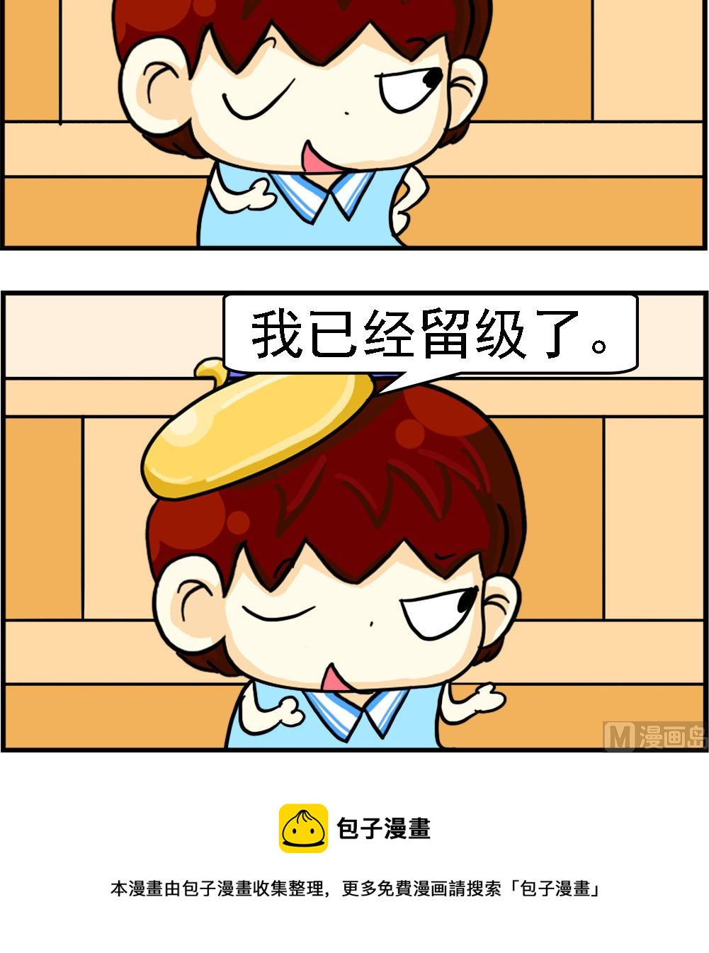 第042话-第42话