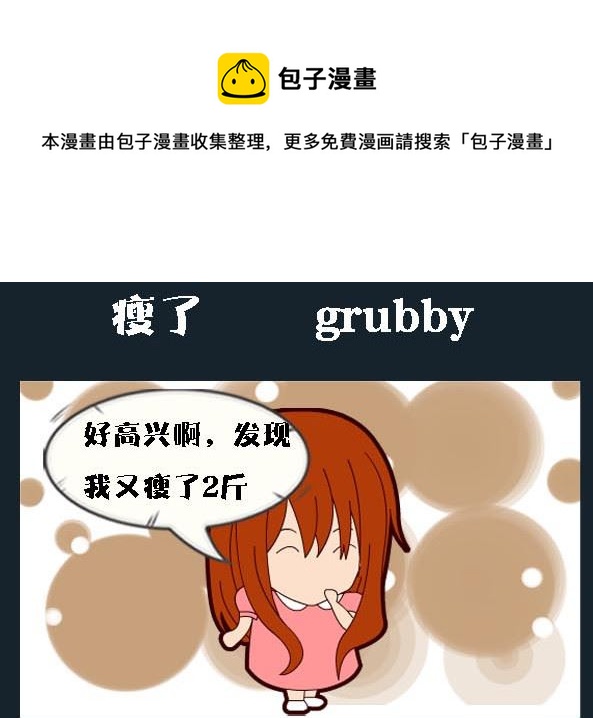 第044话-第44话