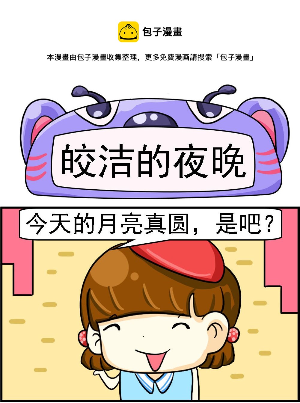 第046话-第46话