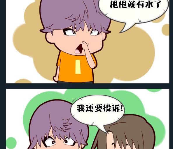第052话-第52话
