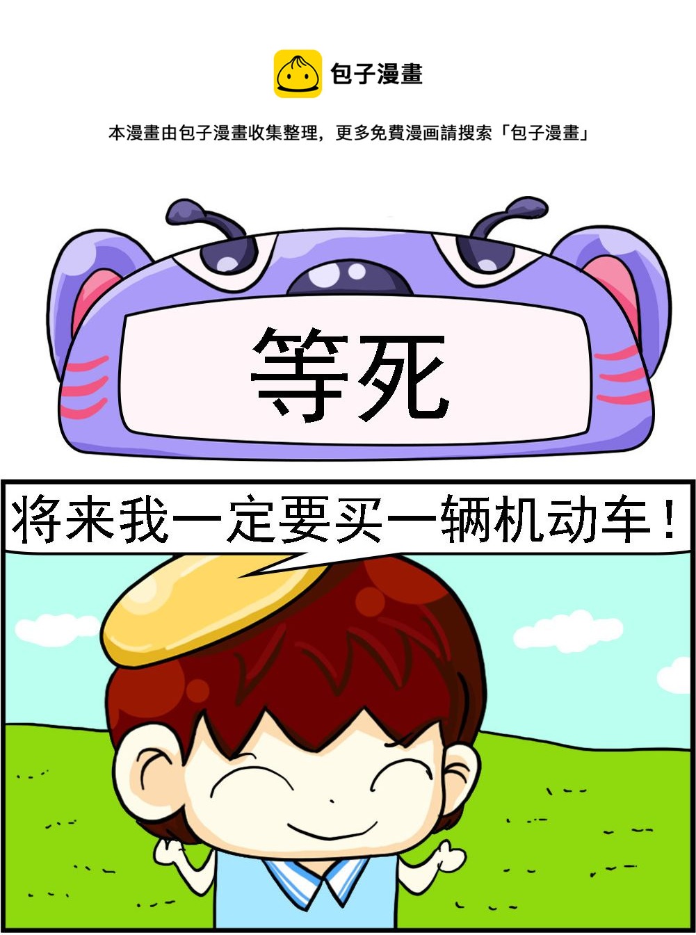 第054话-第54话
