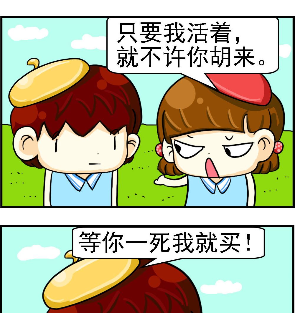 第054话-第54话