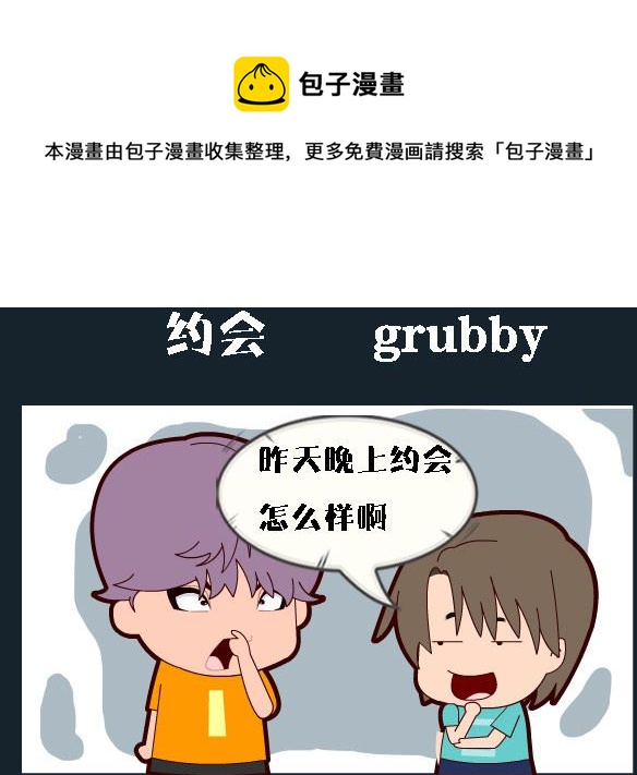 第056话-第56话