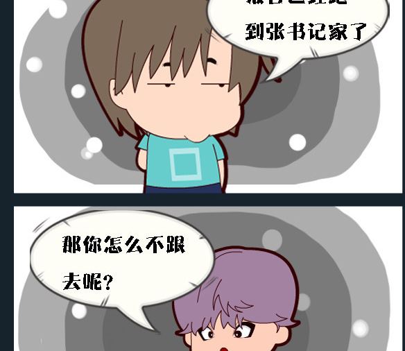 第058话-第58话