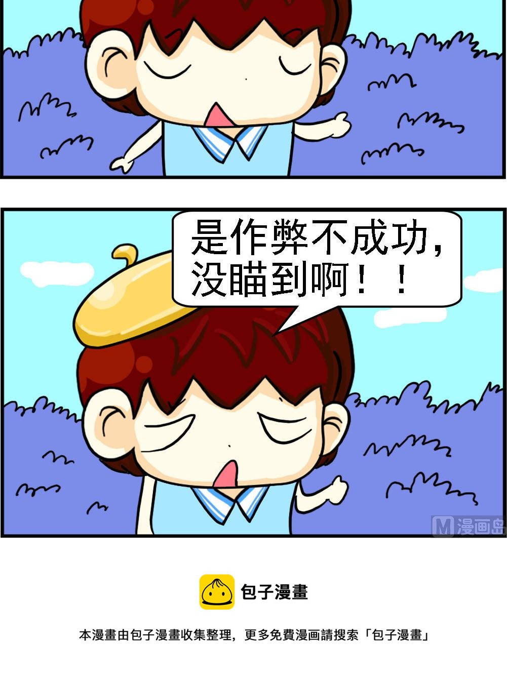 第060话-第60话