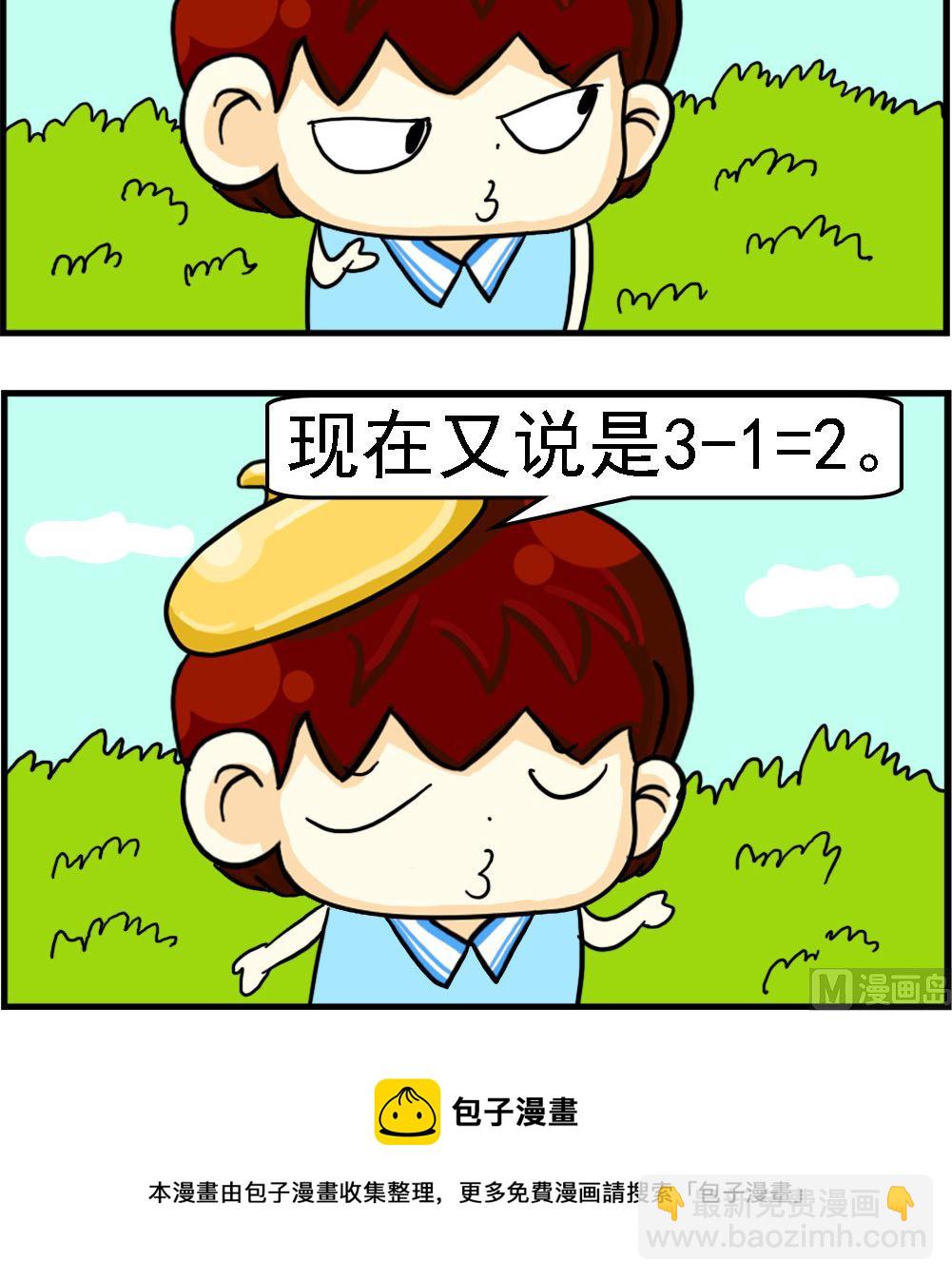 第062话-第62话