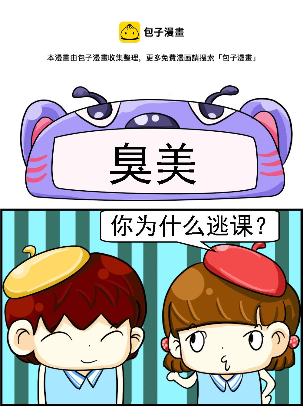 第064话-第64话
