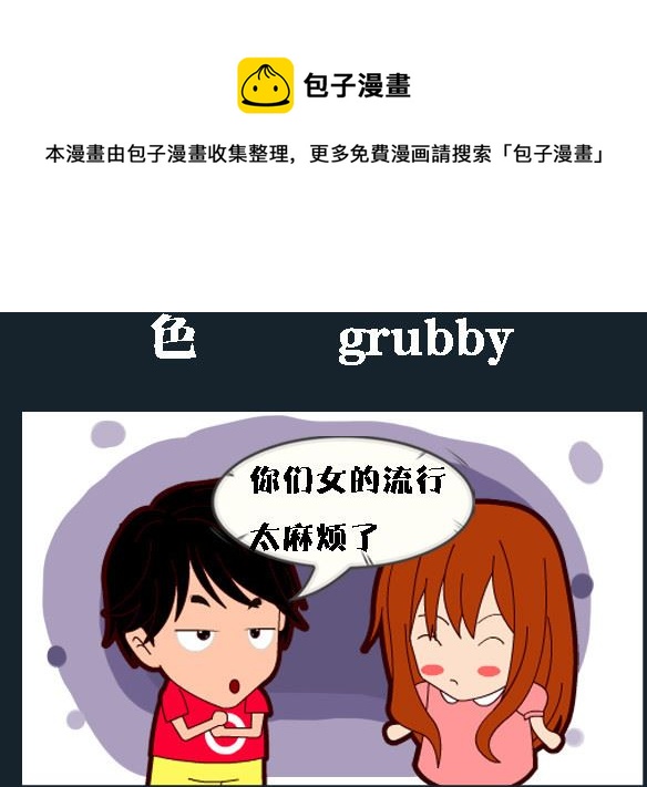 第066话-第66话