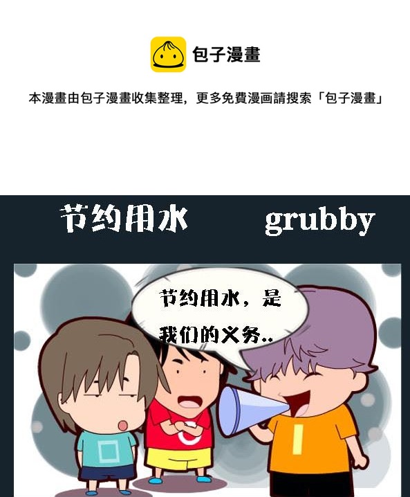 第068话-第68话
