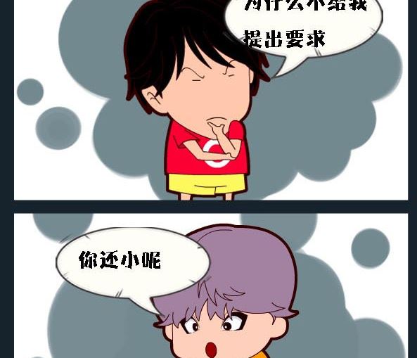 第068话-第68话
