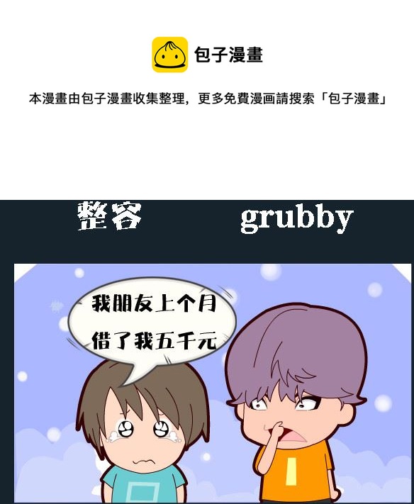 第008话-第8话