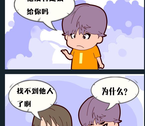 第008话-第8话