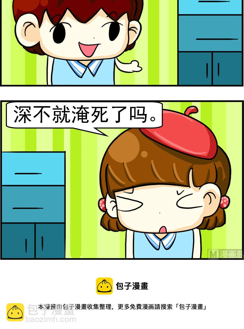 第074话-第74话