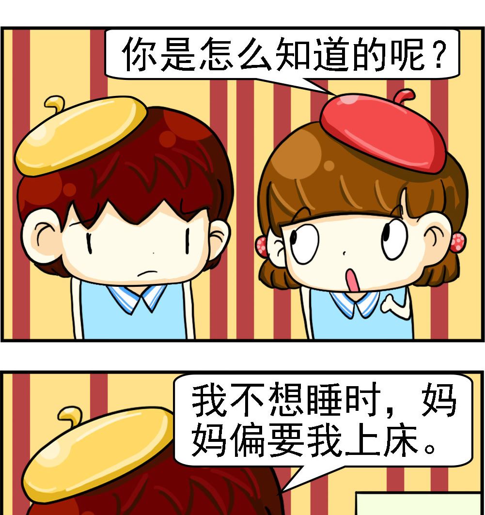 第076话-第76话