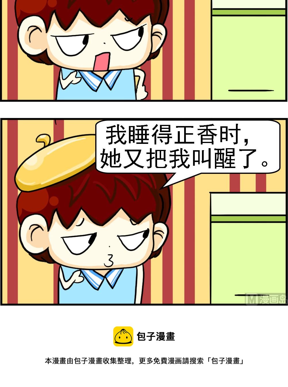 第076话-第76话