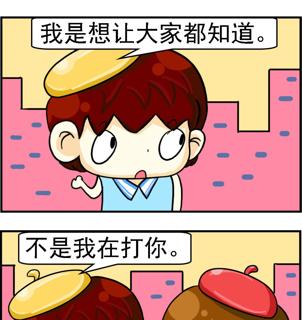 第084话-第84话