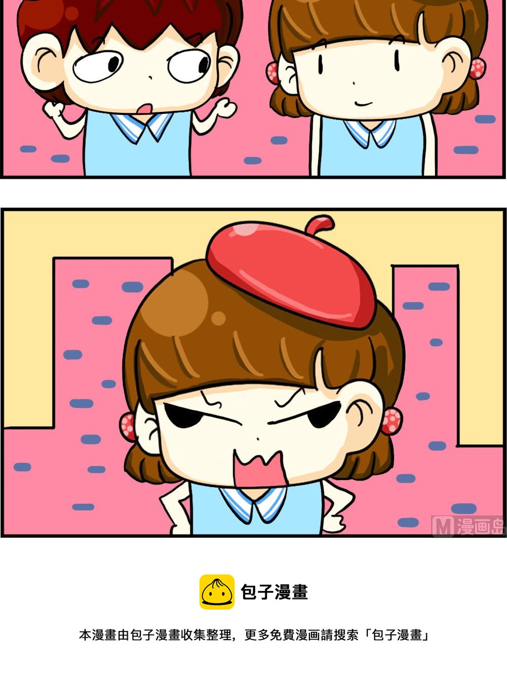 第084话-第84话