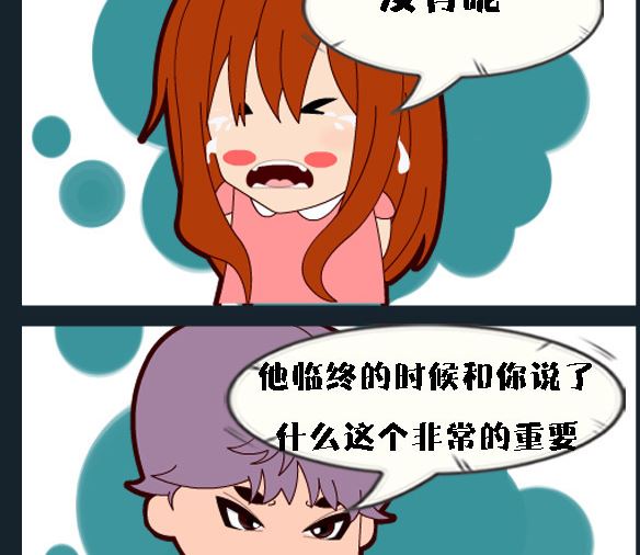 第086话-第86话