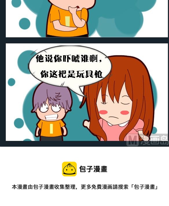 第086话-第86话