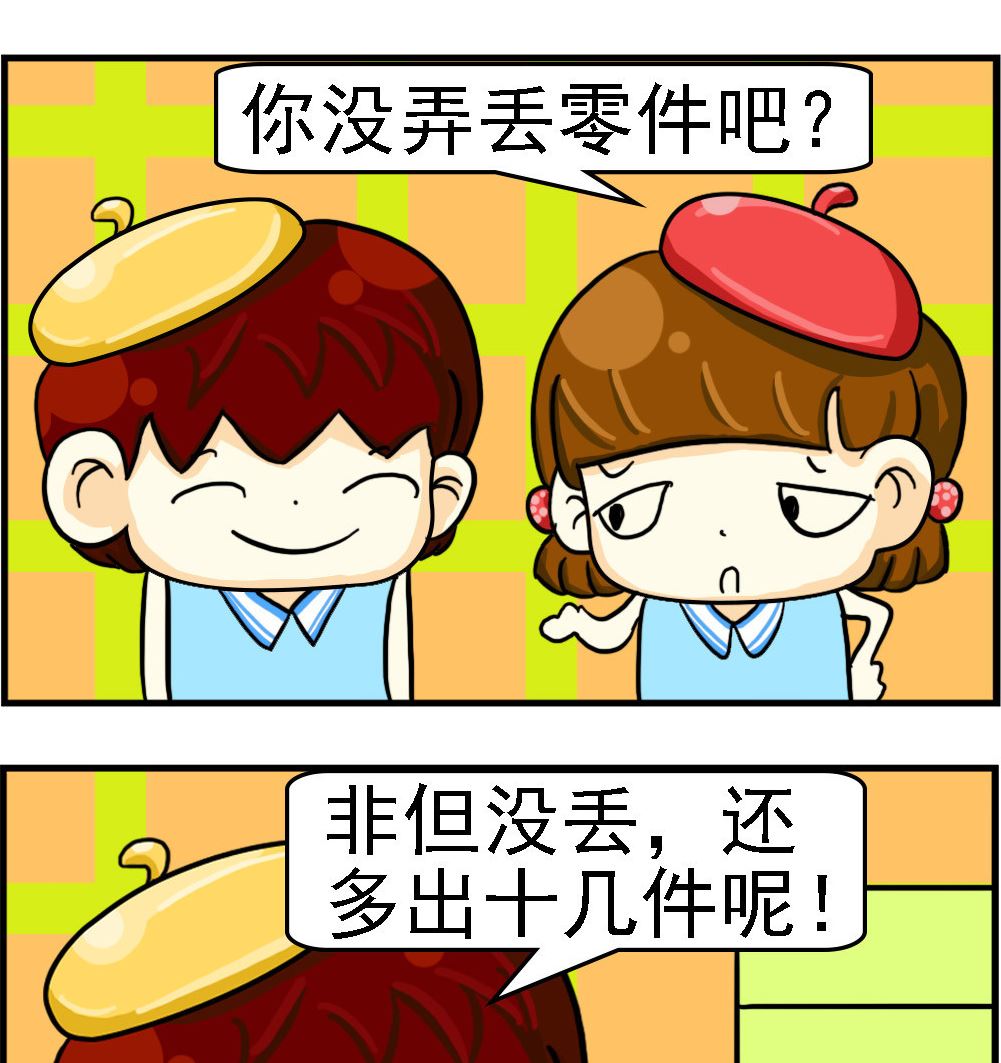 第090话-第90话