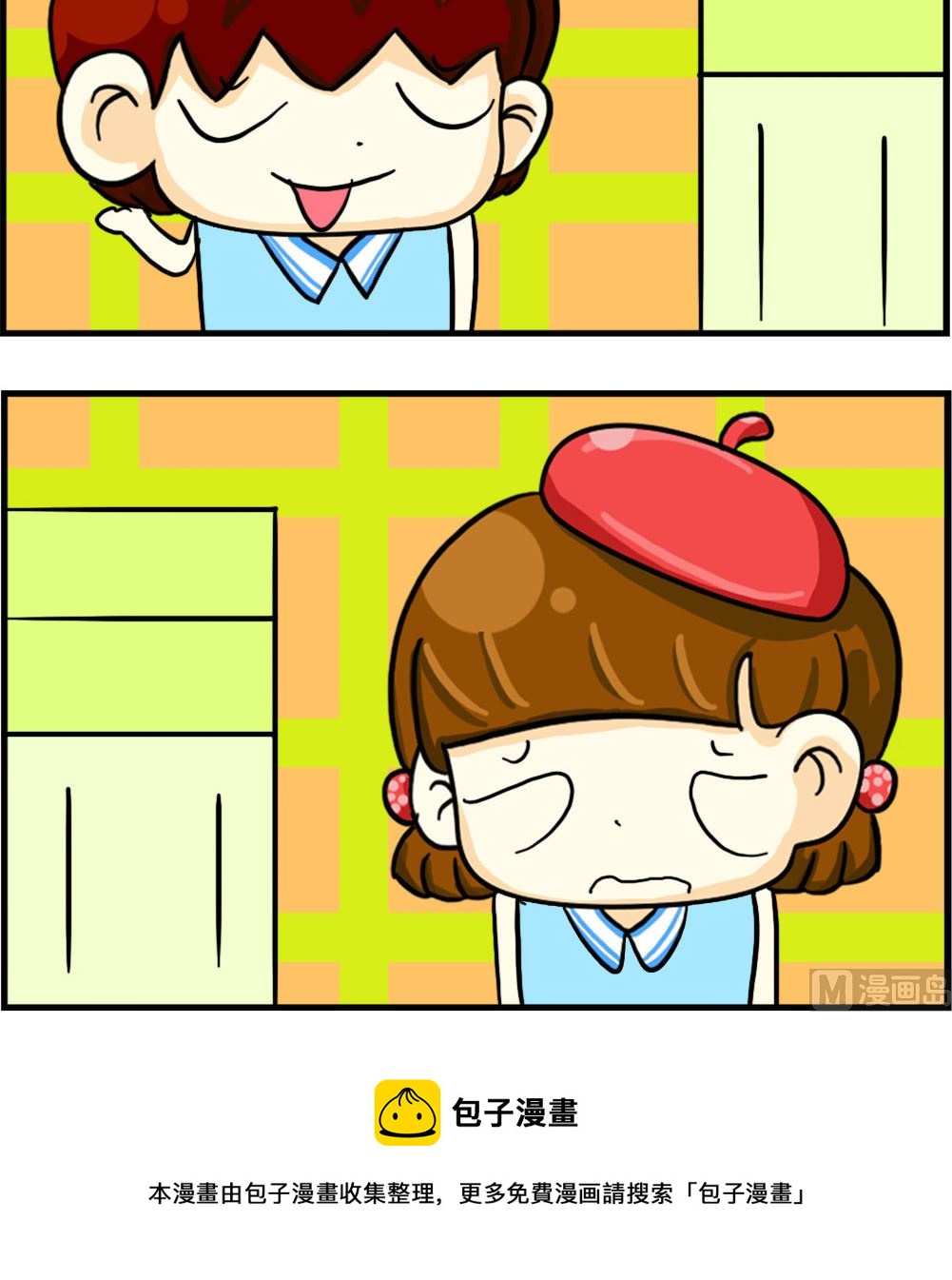 第090话-第90话