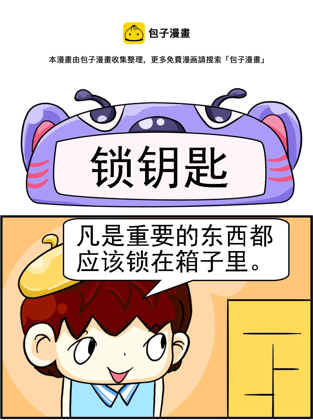 第092话-第92话