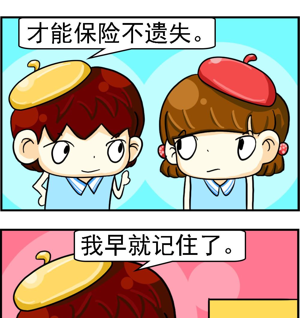 第092话-第92话