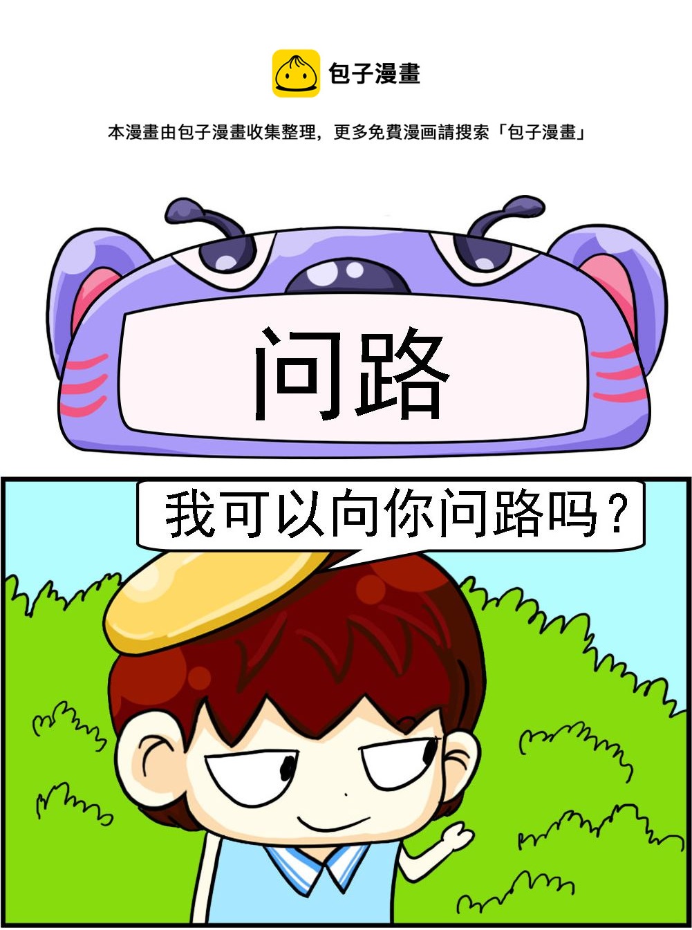 第094话-第94话