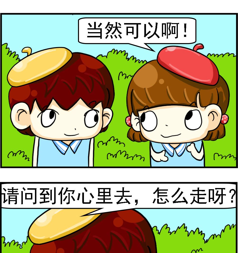 第094话-第94话