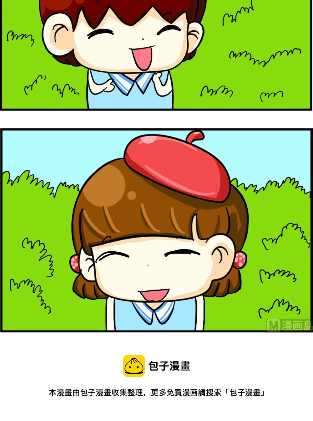 第094话-第94话