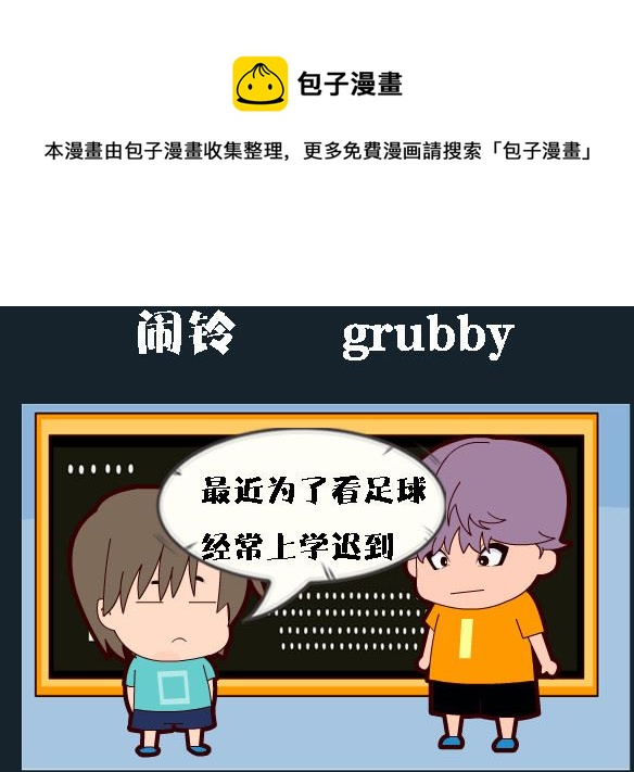 第096话-第96话
