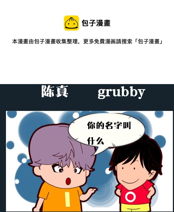 第098话-第98话