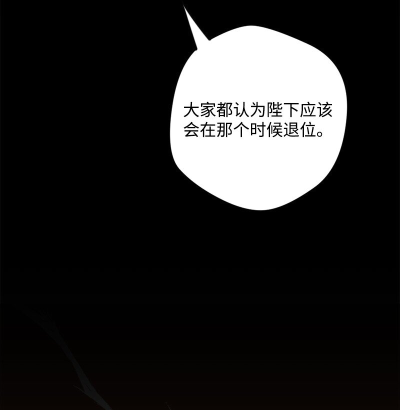 02 下一任家主(1/2)-第2话