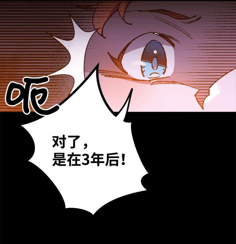 02 下一任家主(1/2)-第2话