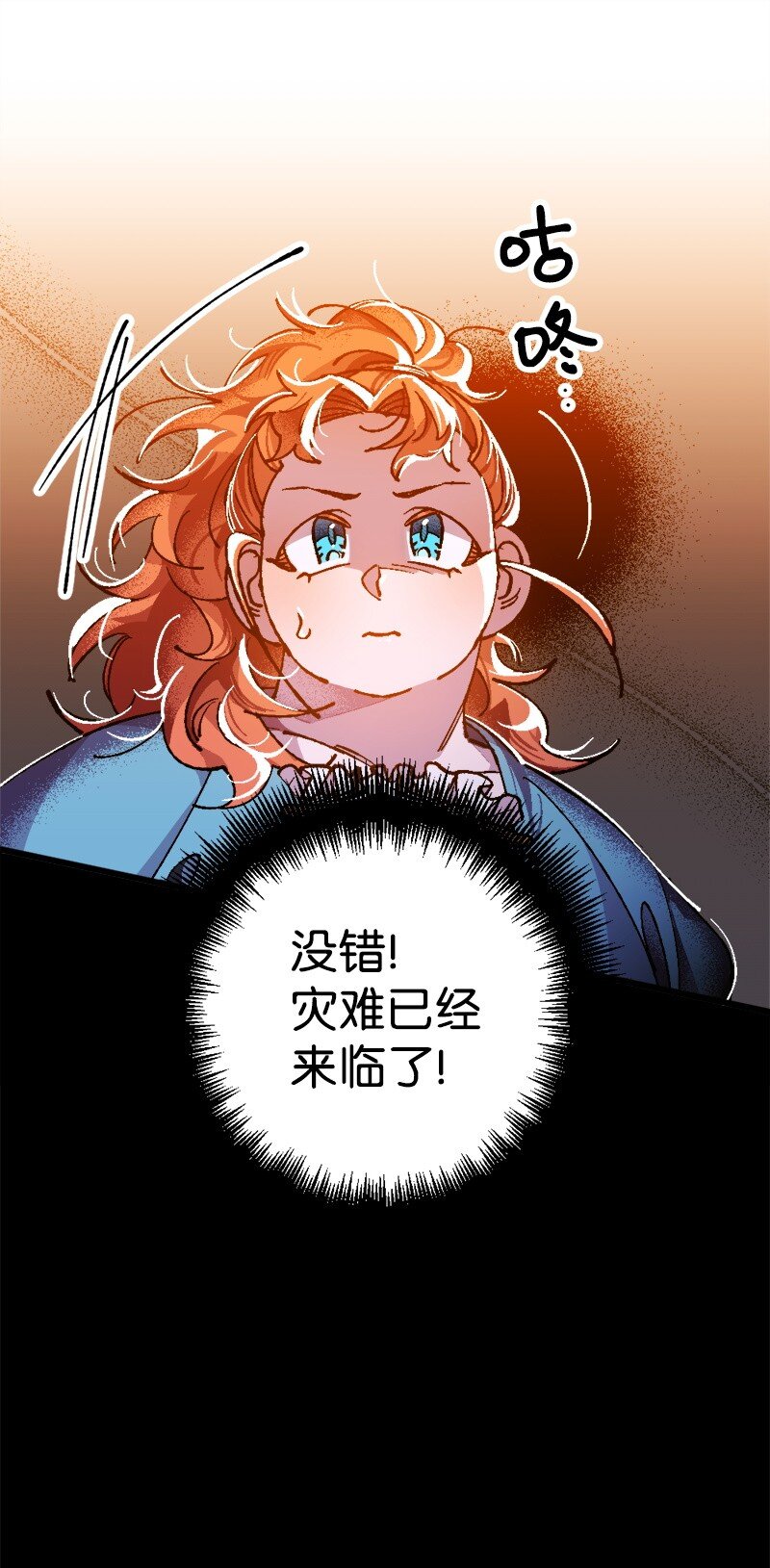 02 下一任家主(1/2)-第2话