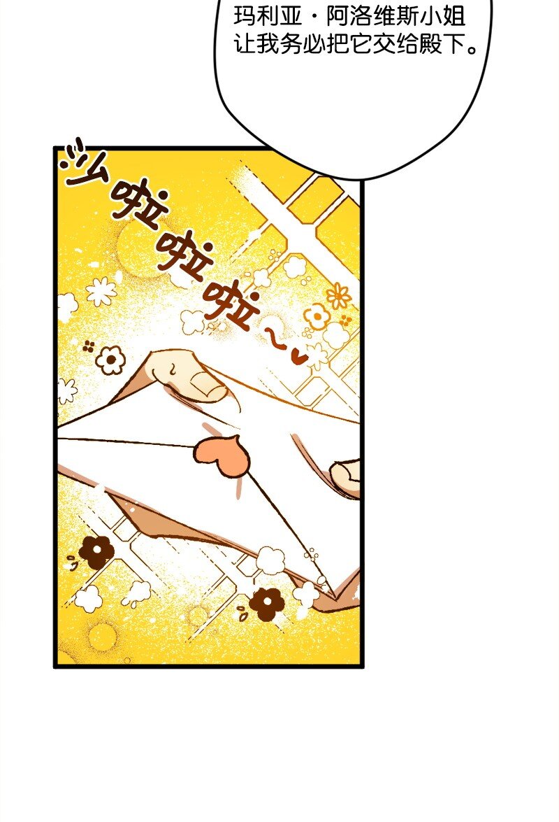 02 下一任家主(1/2)-第2话