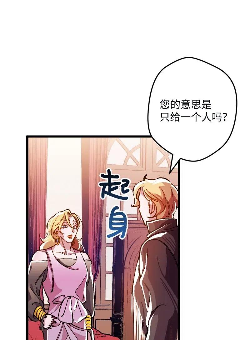 12 作业(1/2)-第12话